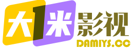 大米影视